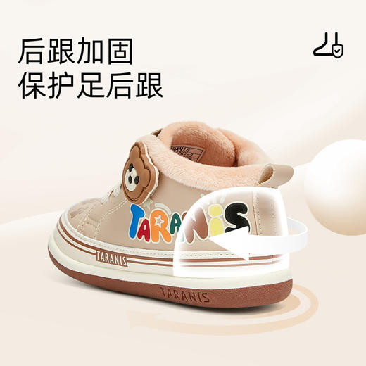 泰兰尼斯211学步鞋冬季新款童鞋加绒保暖男宝宝软底女童鞋机能鞋T25T4D4747 商品图3