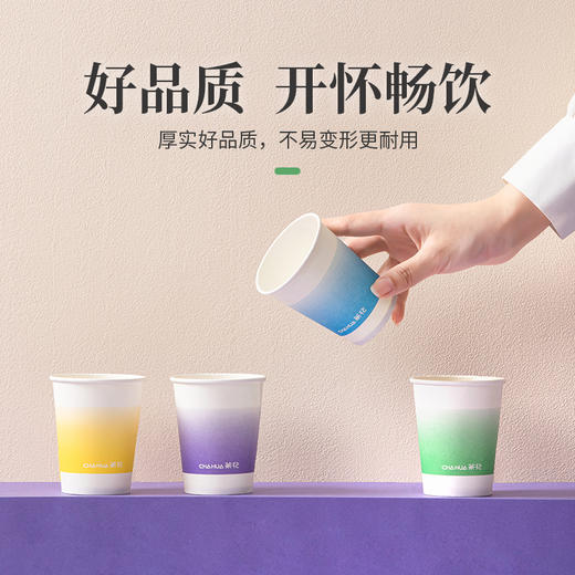 【茶花】幻彩一次性纸杯家用聚会露营水杯 商品图4