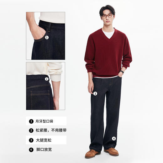 棉仓367819001-威化太阳能加绒热暖阔腿牛仔裤 商品图2