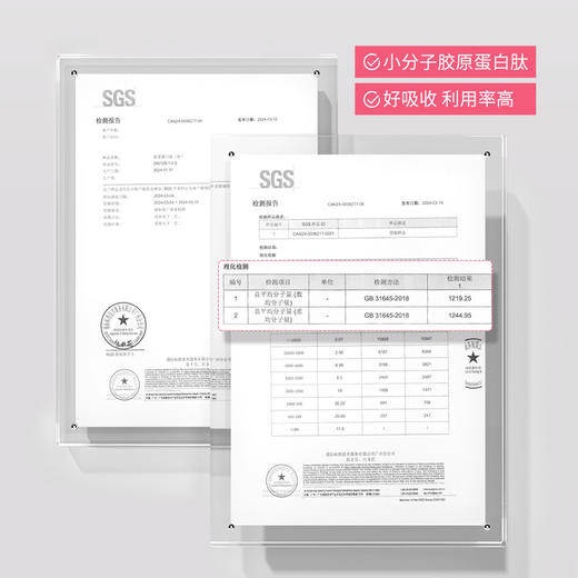 【组合装】OXYENERGY氧气能量胶原蛋白胶囊浓缩小分子肽 商品图3