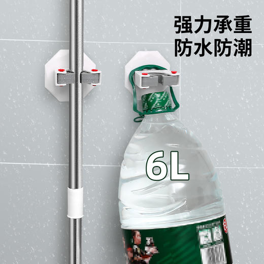好媳妇拖把粘钩家用卫生间浴室厨房墙壁免打孔挂钩拖把夹1-3个装 商品图3