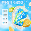 【新品首发】金豆芽钙铁锌水乐檬儿童运动饮品补充钙铁锌电解质150ml/袋  N 商品缩略图2
