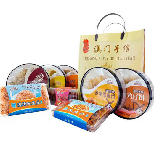 西点港澳门珠海手信经典组合 八款1708克—rxs 商品图0