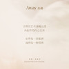 Away且遇/ 祈愿系列·香水 商品缩略图4