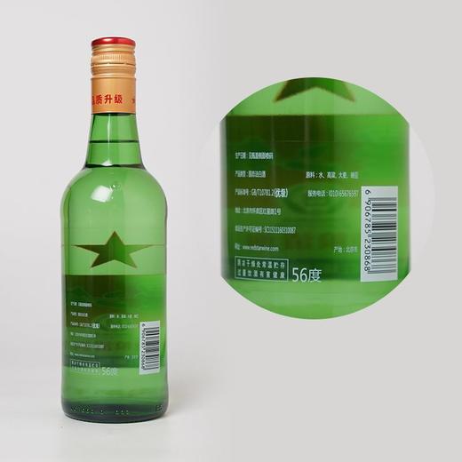 红星56度二锅头清香型白酒 750ml 商品图4