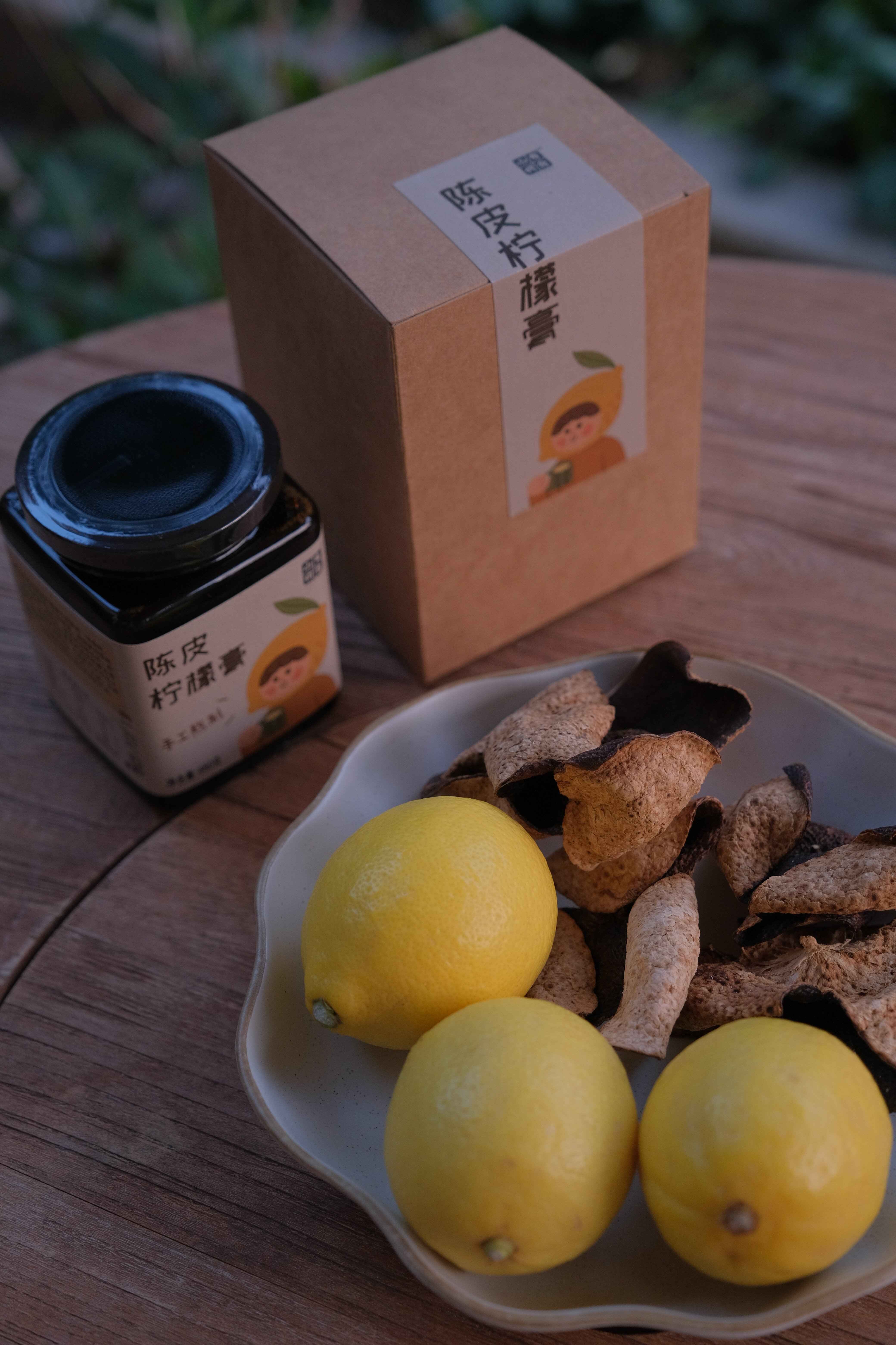 【秋冬换季必备，一家都能喝】新会陈皮柠檬膏480ml/瓶 陈皮幽香 酸甜可口