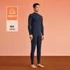 秋冬【中领保暖内衣男女款】纯棉秋衣秋裤 打底内穿棉毛衫 冬季男士加绒加厚套装  商品缩略图9