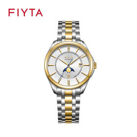 飞亚达祈福系列龙年生肖特别款机械男表GA888005.TWT