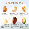 沃隆全坚果混合坚果500g罐装干果B款核桃仁腰果开心果仁扁桃仁零食 商品缩略图3