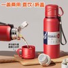 316不锈钢弹跳保温杯、便携户外水杯、提绳款水壶、620ml容量 商品缩略图1