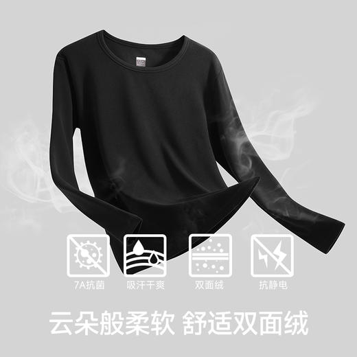 2025年素湃SUPIELD新款气凝胶护膝保暖内衣（下单72小时内发货） 商品图2