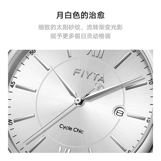 飞亚达印系列女士石英腕表L850017.WWK 商品图2