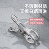 【茶花】靓巧不锈钢开口夹一夹多用 商品缩略图3