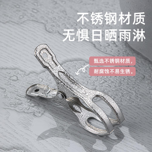 【茶花】靓巧不锈钢开口夹一夹多用 商品图3