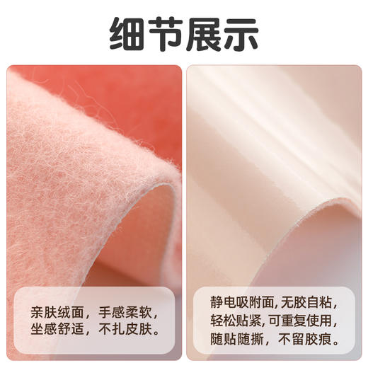 【茶花】懒人无痕吸附式马桶垫坐便器马桶套 商品图2