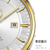 飞亚达经典系列机械男表GA800031.TWT 商品缩略图3