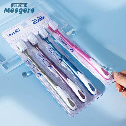 美时洁雪绒丝宽口万毛牙刷 4支家庭装 【纳米刷毛不伤牙龈】 商品图3