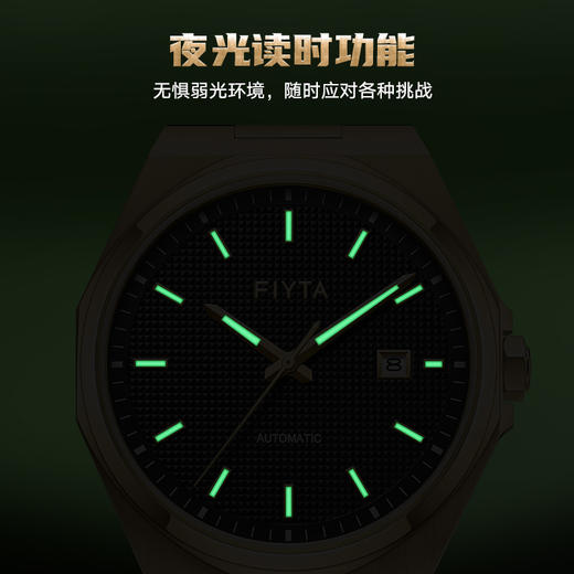 飞亚达经典系列机械男表DGA802099.GBG 商品图2