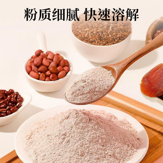 仲景红参五红汤五红粉营养早晚餐代餐冲饮独立包装官方正品 商品图4