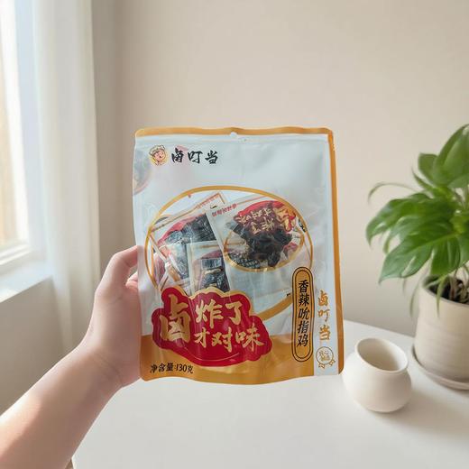 卤叮当卤香吮指鸡/香辣吮指鸡130g卤黑鸡肉温州风味特产卤味小吃休闲零食品 商品图3