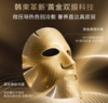 韩束聚时光奢养紧致精华霜50g-3815 新款 加韩束3.0版黄金蜂窝肌肽紧致抚纹面膜3388一盒 提拉紧致 淡化细纹 商品缩略图3