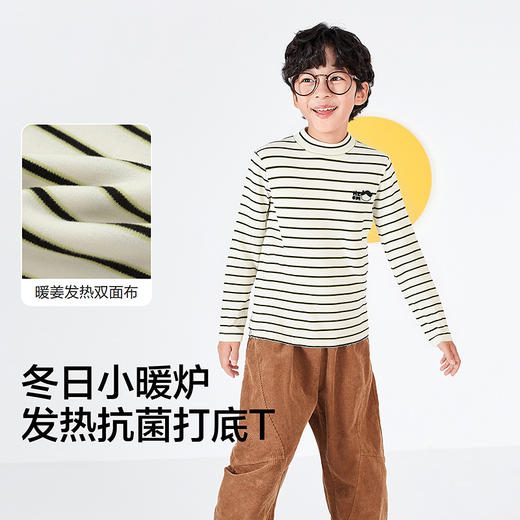 【商场同款】巴拉巴拉儿童打底衫男童女童保暖衣新款童装2025秋冬 商品图3