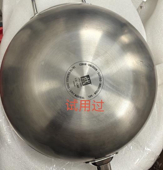 6920762523705 双立人ZWILLING 【炉灶通用】Prime 30cm 中式不锈钢炒锅炒菜锅炒锅 商品图9
