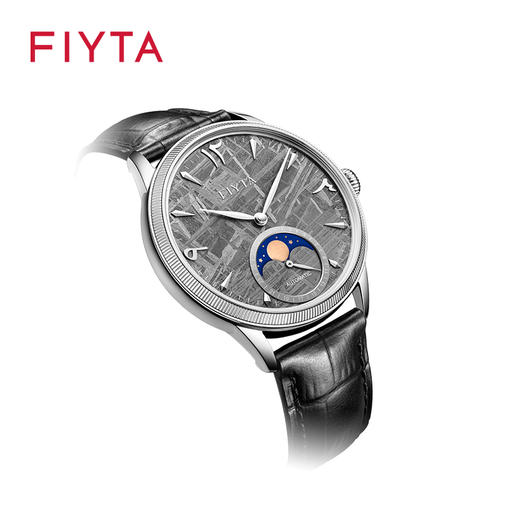 飞亚达大师系列敦煌主题月相腕表 商品图3