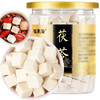 福东海  茯苓250克 云南白茯苓块丁新货茯苓片可磨粉搭中药材祛煲汤湿茶 商品缩略图1