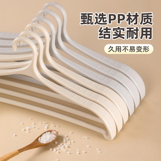 【茶花】恒羽西服衣架西装晾衣架 商品图1