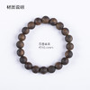 xy0645，10mm沉香素串单圈手串 商品缩略图6