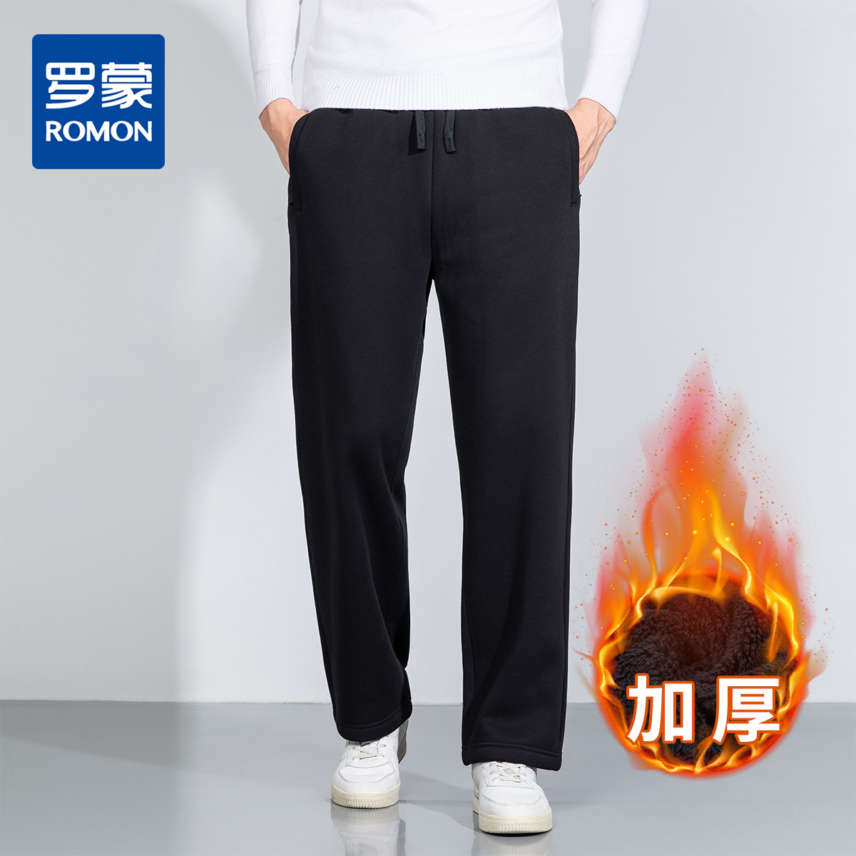 罗蒙冬季加绒阔腿休闲裤男士直筒拉链式口袋抽绳款时尚百搭长裤子男