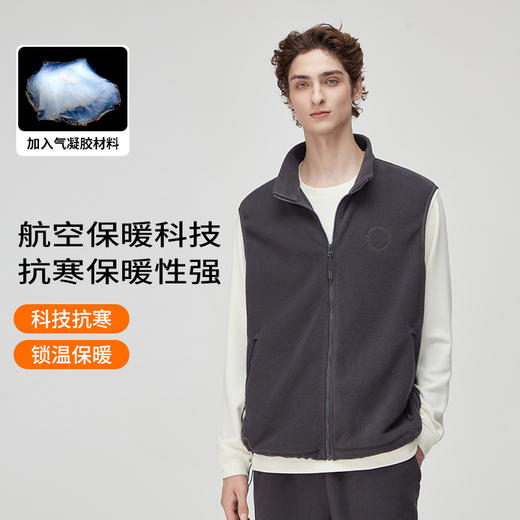 气凝胶粒绒舒暖百搭 男女款 马甲/外套/卫衣/上衣合集 商品图12