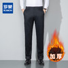 【莫代尔绵羊毛】罗蒙男士休闲裤加绒加厚保暖裤子磨毛内里舒适商务风通勤长裤 商品缩略图0