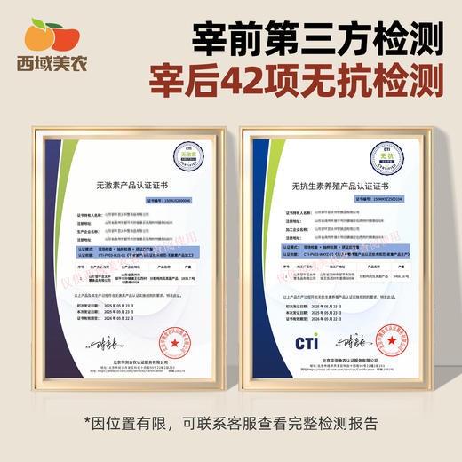 西域美农 无抗鸡肉 无抗鸡胸肉 鸡腿肉丁 琵琶腿 鸡翅中 原始肉香、鲜美不柴 顺丰发货 商品图6