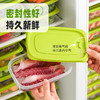 【茶花】自由系列冰箱保鲜盒餐盒便当盒 商品缩略图5