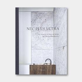 室内设计灵感参考：私人住宅中的天然石材运用 | 比利时原版