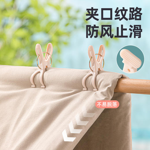 【茶花】大号防风被夹锯齿牢固塑料夹子 商品图2