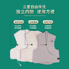 【精选】艾灸马甲电加热艾草叶包热敷腹部肚子艾绒背部肩颈全身通用 商品缩略图1