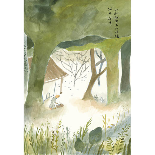 魔法象·  雨   刘旭恭/著绘 商品图3