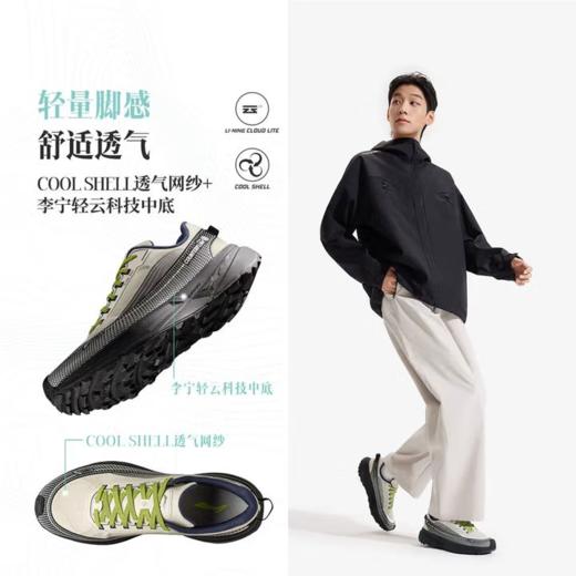 李宁男子2025秋季户外徒步鞋运动鞋AHTV041-2 商品图1