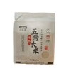 力确美有机五常大米 2Kg/袋 商品缩略图0