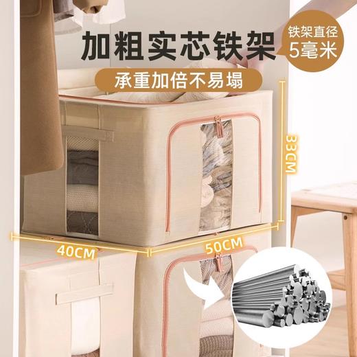【茶花】布艺收纳箱可水洗棉麻被子羽绒服收纳箱换季收纳 商品图1