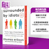 【中商原版】被白chi包围：人类行为的四种模式 英文原版 Surrounded by Idiots 商品缩略图0