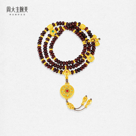 【无忧之夜同款】周大生IP联名足金八宝罗盘手串硬金福慧多吉小叶紫檀项链 商品图0