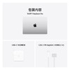 【正品国行 同城一小时达】2025年新款 苹果  MacBook Pro 14英寸 M5 芯片 商品缩略图7