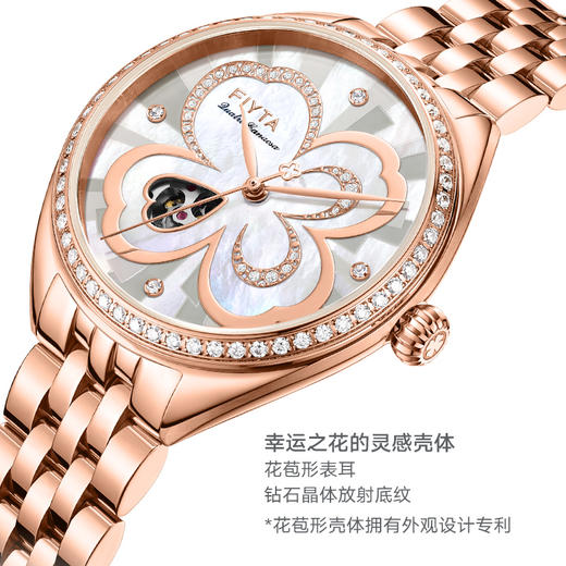 飞亚达四叶草系列机械女表DLA862030.PWPD 商品图1