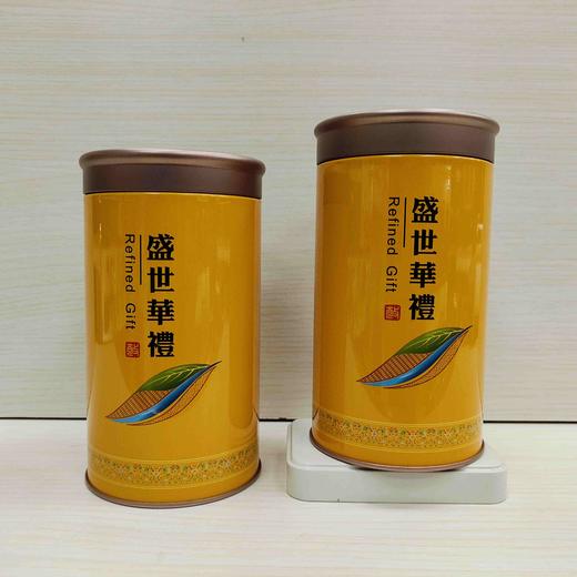 【盛世华礼3两圆罐.黄】1.5元1个.整箱160个.整箱包邮 商品图0