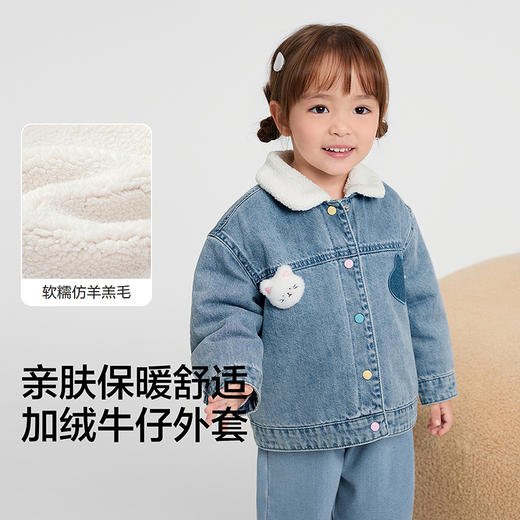 【商场同款】巴拉巴拉童装女童牛仔外套加绒秋冬2025新款毛领上衣 商品图3