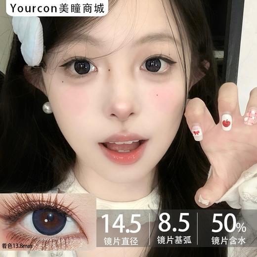 Hanawink半年抛·月光小狗/咕噜小鱼·14.5mm中大着色·2片 商品图3